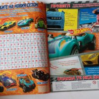 Детско списание с комикс Hot Wheels бр.44 Егмонт списания комикси, снимка 6 - Списания и комикси - 40302059