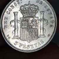 5 песети 1877г сребро

, снимка 1 - Нумизматика и бонистика - 41749181