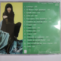 Лили Иванова-Готови ли сте за любов, снимка 2 - CD дискове - 36420433