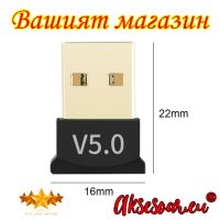 Безжичен USB адаптер Мини Bluetooth 5.0 приемник Безжичен аудио предавател за компютър лаптоп таблет, снимка 10 - Слушалки, hands-free - 41022865