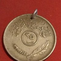 Две красиви Арабски монети продупчени за накити носия престилка 31531, снимка 3 - Нумизматика и бонистика - 44323782