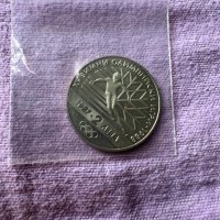 Монети 1 и 2 лева 1988 г, снимка 2 - Колекции - 41748637
