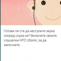 HTC U12+, снимка 12 - HTC - 39676758
