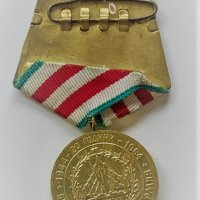 Медал 20 години БНА 1964 год НРБ, снимка 2 - Антикварни и старинни предмети - 34174494