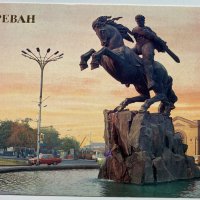 Комплект 14 луксозни картички Ереван, снимка 10 - Филателия - 34410007
