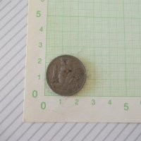 Монета "1 крона - Чехословакия - 1922 г." - 1, снимка 1 - Нумизматика и бонистика - 42143512