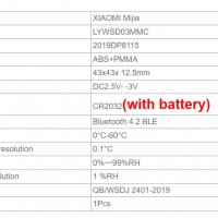 Xiaomi Smart LCD Digital Thermometer 2 Дигитален Стаен Термометър Влагомер , снимка 7 - Други стоки за дома - 39487642