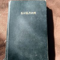 Библии стари, снимка 3 - Антикварни и старинни предмети - 35811236