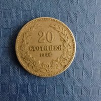 20 стотинки 1906 година, снимка 3 - Нумизматика и бонистика - 41874448