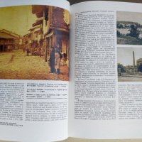 История на България, твърда корица, снимка 6 - Антикварни и старинни предмети - 41875650