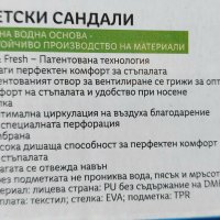 🧒 Сандали за момче н.30 LUPILU, снимка 4 - Детски сандали и чехли - 42358903