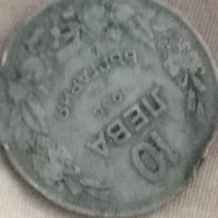 Стара монета 10 лв 1930 г, снимка 2 - Нумизматика и бонистика - 41344084