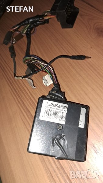 БУКСА С MОДУЛ ЗА МУЛТИ BMW, снимка 1
