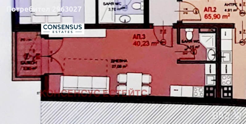 Едностаен под наем, снимка 1