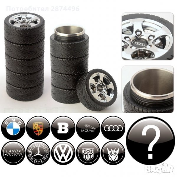 0790 Подаръчна термо чаша термос автомобилни гуми, снимка 1