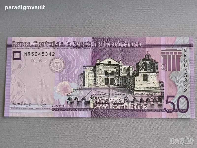 Банкнота - Доминикана - 50 песо UNC | 2023г., снимка 1
