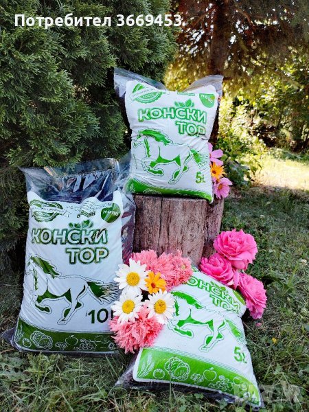 Конски тор, снимка 1