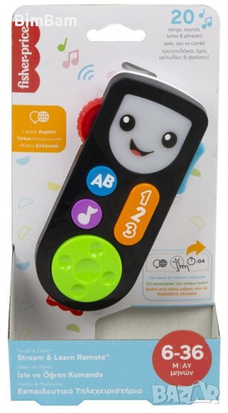 Образователна играчка - Smart дистанционно на български език Fisher Price , снимка 1