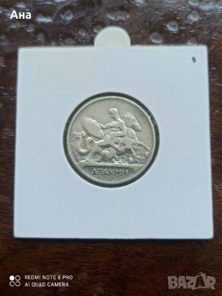 1 драхма 1910 г сребро , снимка 1