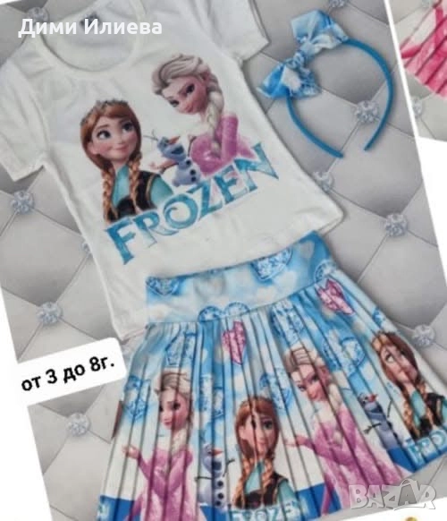 Детски комплект Ана и Елза , снимка 1