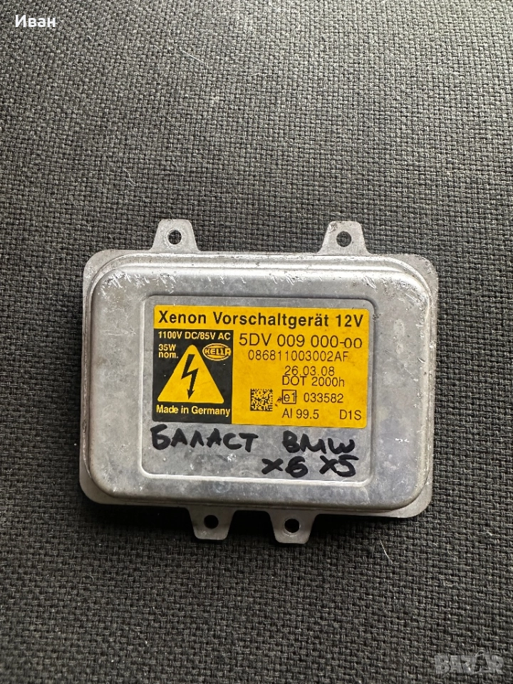 Баласт Запалка Палачка Ксенон Hella Xenon 5DV008290-00 BMW X5 X6, снимка 1