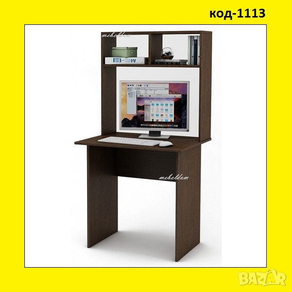 Бюро с надстройка(код-1113), снимка 1