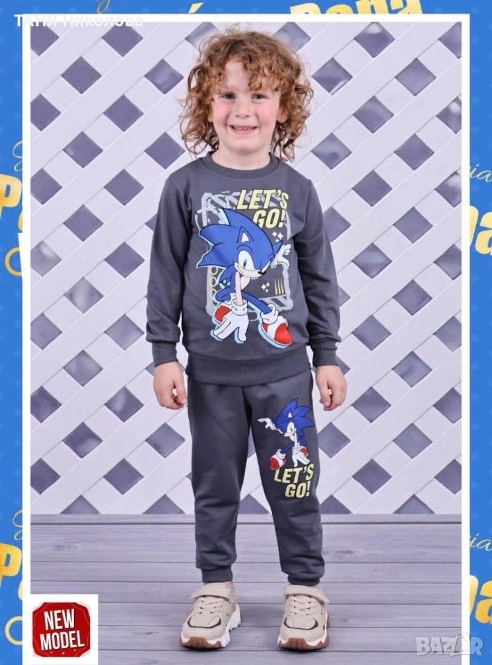 Комплект за момче, снимка 1