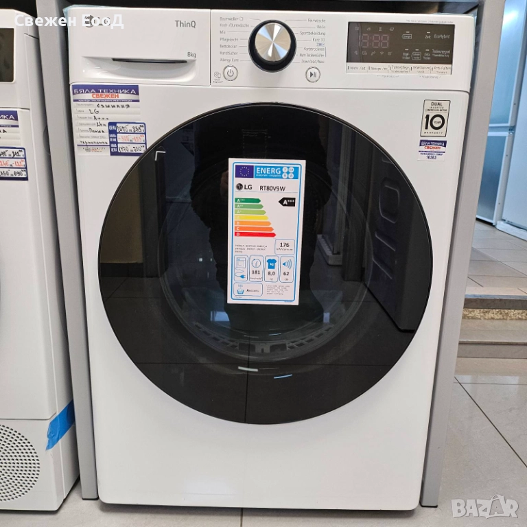 самопочистваща сушилня с термопомпа LG - 8кг., снимка 1