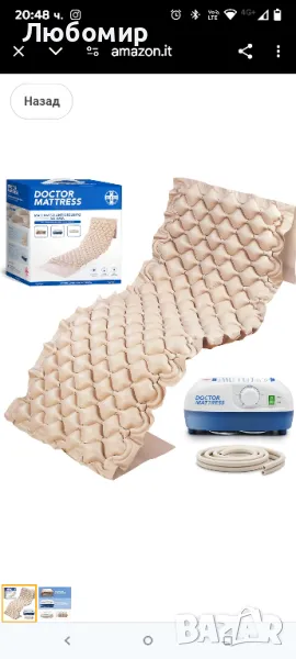 AIESI® Антидекубитален матрак с въздушни мехурчета и регулируем компресор с променлив цикъл DOCTOR

, снимка 1