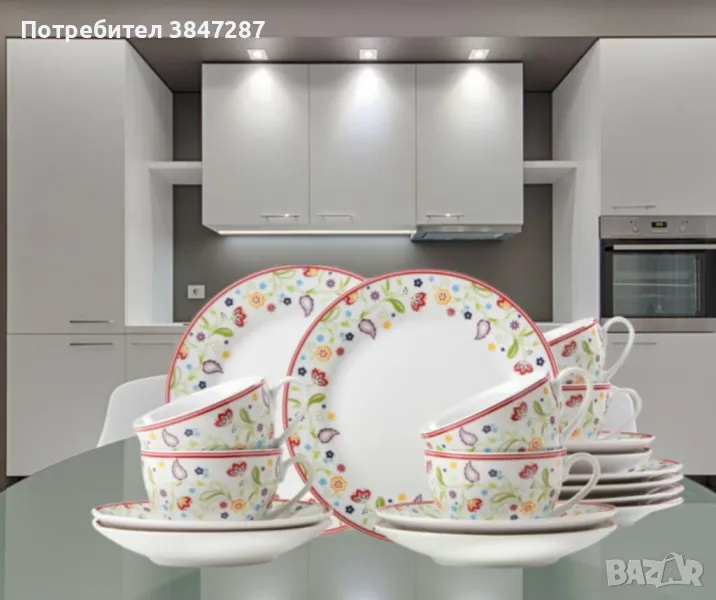 Порцеланов луксозен сервиз,Ritzenhoff & Breker Doppio Shanti 18 части , снимка 1