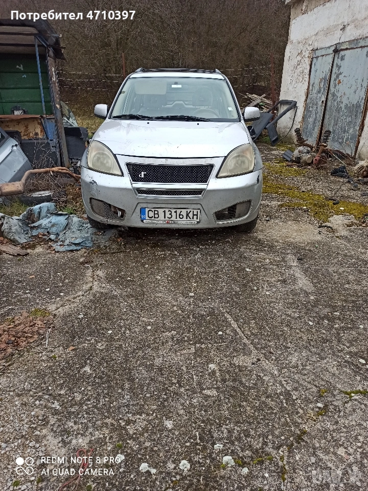 DR5 на части, снимка 1