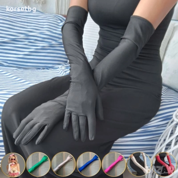 Елегантни дълги дамски ръкавици от ликра, различни цветове модел 25161-lycra, снимка 1