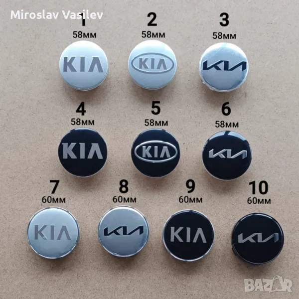 Капачки за джанти Kia Киа, снимка 1