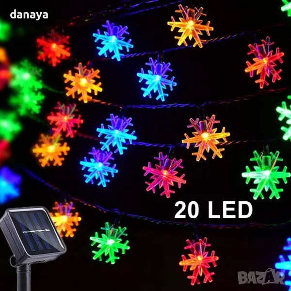 5463 Многоцветни соларни лампички Снежинки, 20 светодиода, снимка 1