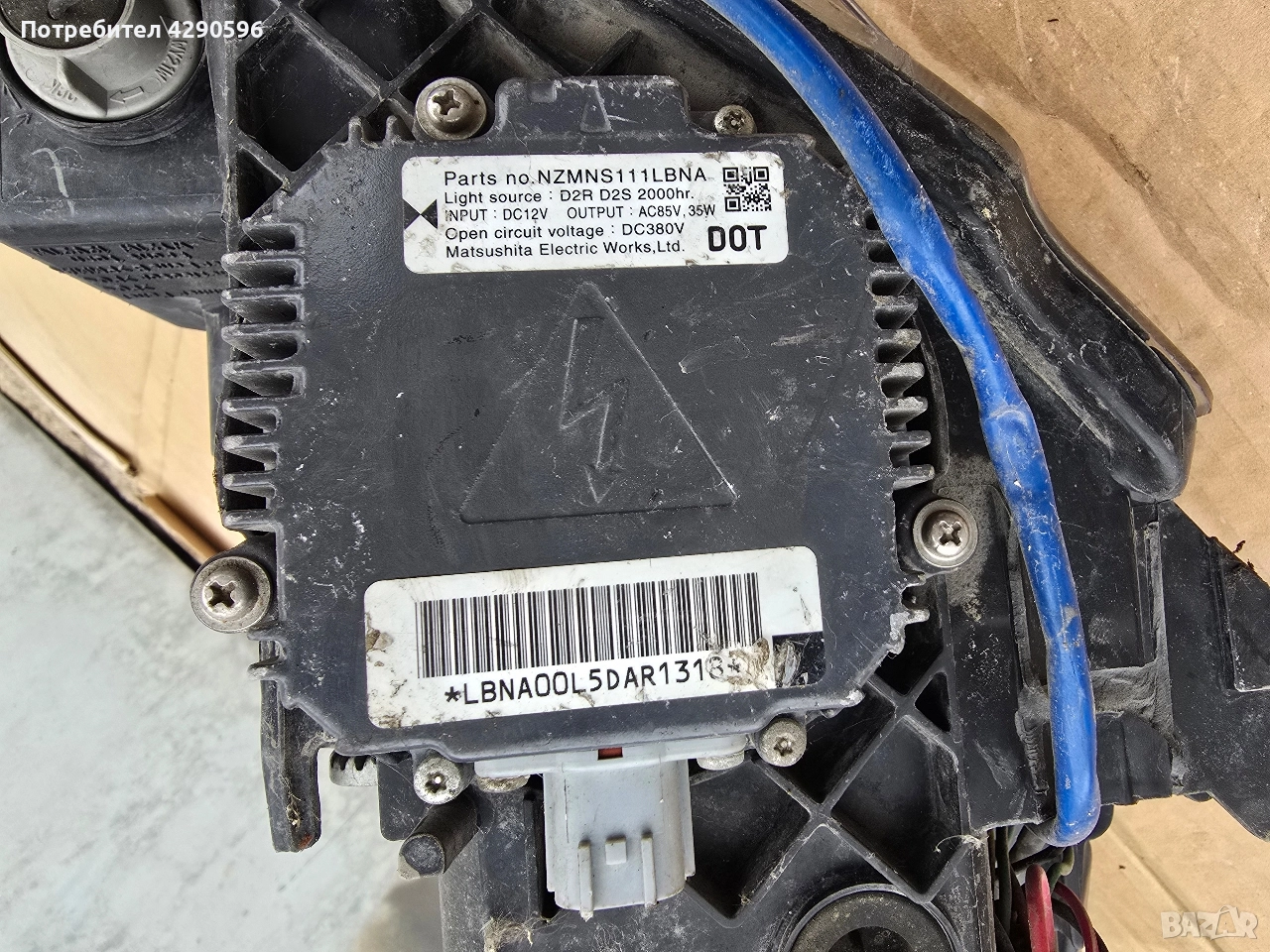 Баласт за фар Nissan - NZMNS111LBNA, снимка 1