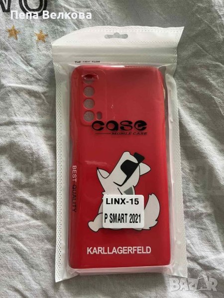 УНИКАЛЕН НОВ ЧЕРВЕН КАЛЪФ, снимка 1