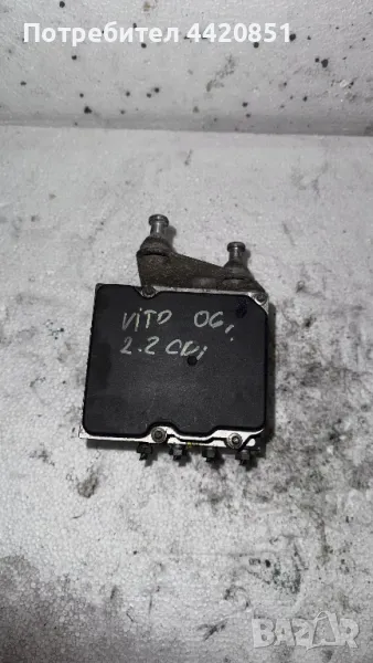 Спирачна помпа ABS за Mercedes Vito 2006, снимка 1