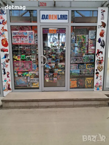 Магазин DARENLAND играчки и козметика, снимка 1