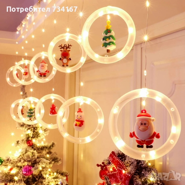 Светещи LED рингове с коледни фигурки, тип завеса 3м, 10 ринга на батерии., снимка 1