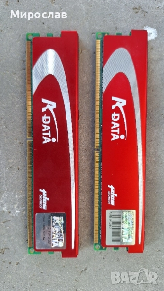 Продавам RAM памет DDR2 2бр. по 1GB, снимка 1