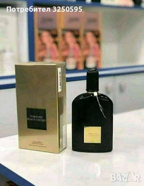 Разпродажба на парфюми на ТОПцена 20лв броиката 2 бр 30лв , снимка 1