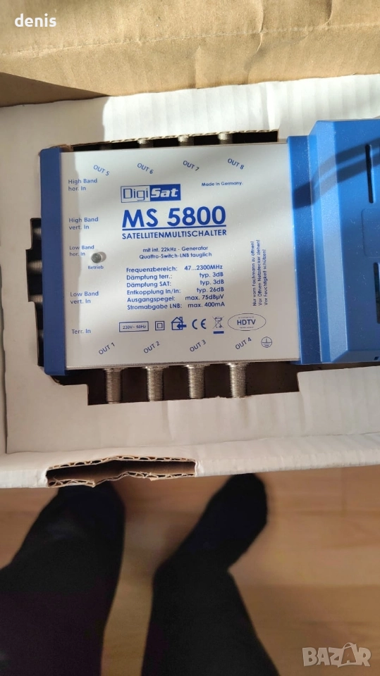 сателитен превключвател разклонител ms 5800, снимка 1