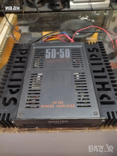Philips AP265, снимка 1