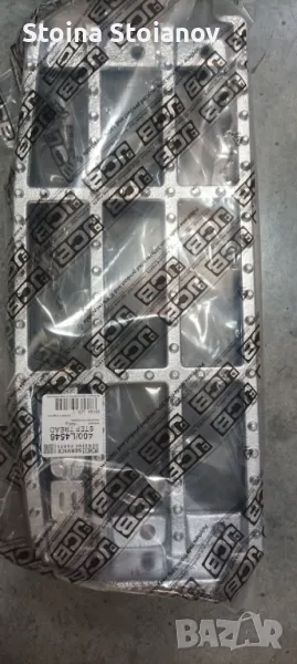 Стъпало Стълбичка JCB 3CX 4CX 400/L4546 331/16516  Диск фрикционен, снимка 1