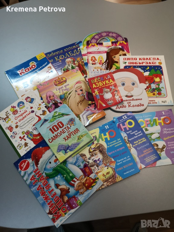 Детски книжки: коледни и други, снимка 1