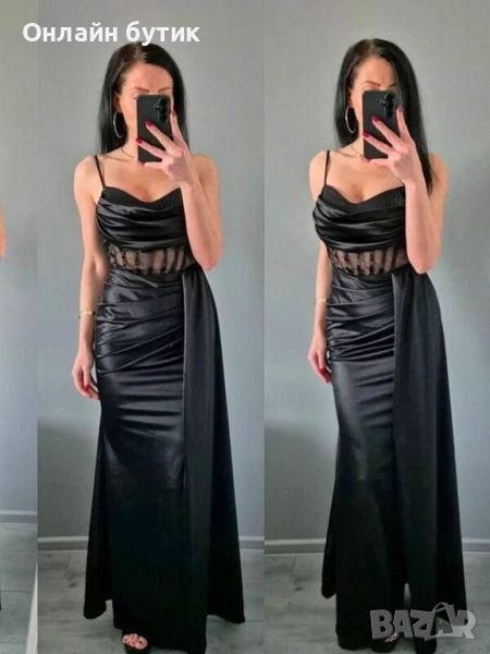 Дълга официална рокля , снимка 1