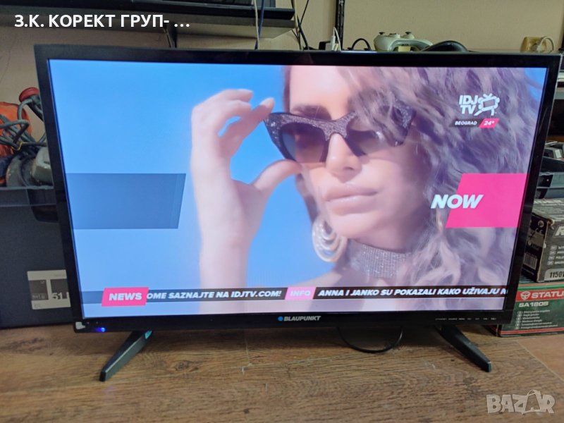 Телевизор Blaupunkt HD LED TV 32"/1480, (81 см), снимка 1