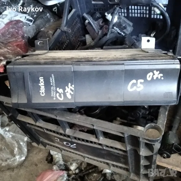 CD чейнджър , Citroen C5 , 2007g.  Clarion, снимка 1