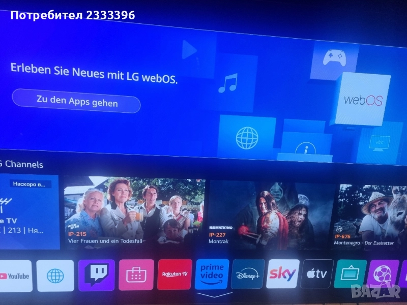 LG 65 инча OLED 4K СМАРТ, снимка 1
