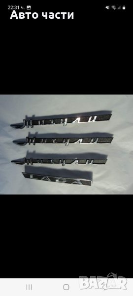 Авточасти за руски коли лада.москвич.и други.коли., снимка 1